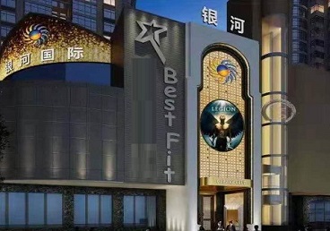 宜章KTV荤台花场男公关服务好-银河国际KTV花场消费点评